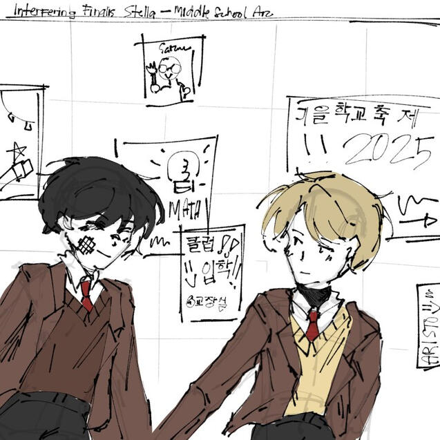scene sketch ifs scene sketch ifs